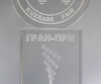 КУЗБАССКАЯ ЯРМАРКА «ГРАН ПРИ-2011», г. Новокузнецк
