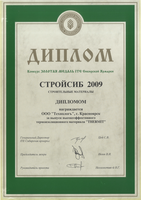 Diploma_05_2009