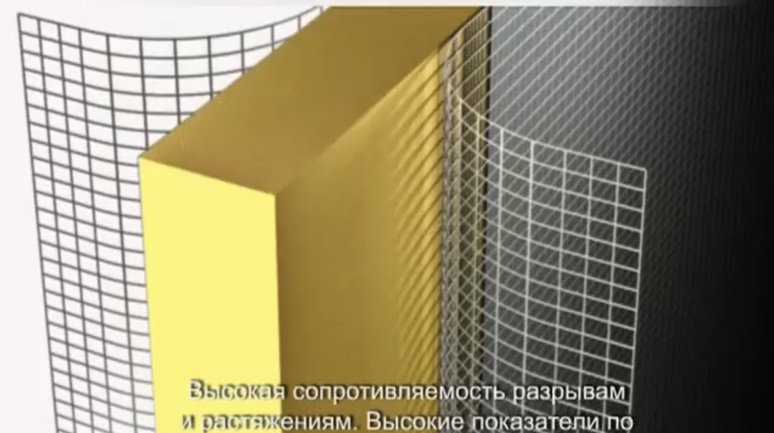 Применение ТЕРМИТ SP