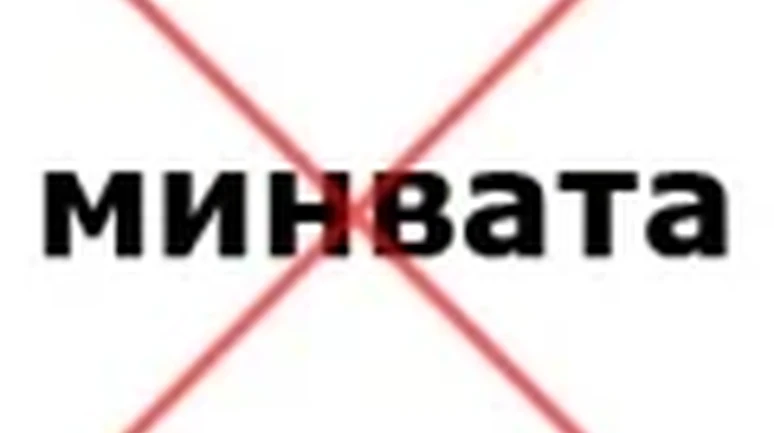 Геннадий Онищенко напугал производителей минеральной ваты