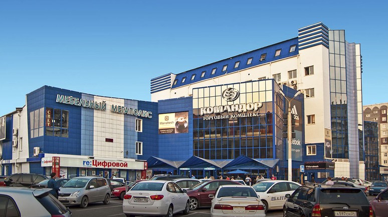 Гипермаркет «Командор»