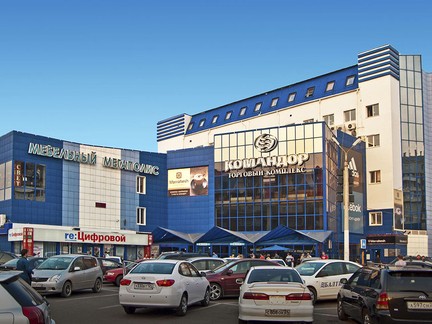 Гипермаркет «Командор»