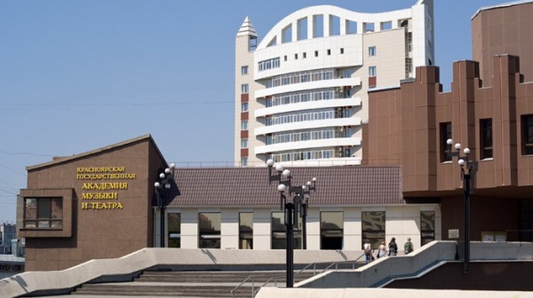 Кровля Института Искусств