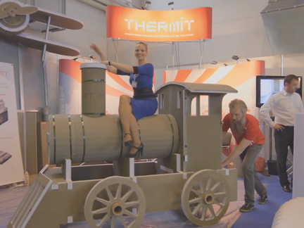 Василий Слонов и THERMIT. Часть 2. Паровоз