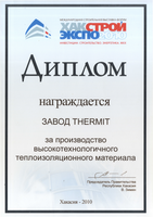 Diploma_07_2010